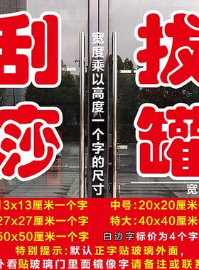刮痧拔罐艾灸推拿按摩养生