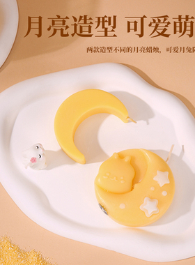 中秋月亮沙画香薰蜡烛礼盒