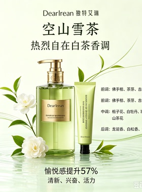 教师节礼物独特艾琳礼盒