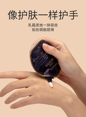 鱼子酱护手霜便携伴手礼