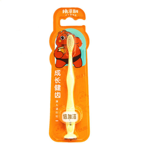 可爱卡通牙刷。倍加洁儿童牙刷F268 儿童蓓宝宝软毛牙刷 - 图0