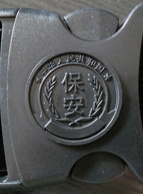 腰带作训腰带配件武装带