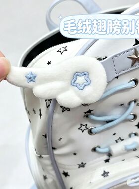 书包徽章亚文化二次元网感星星翅膀少女胸章包包饰品卡哇伊吧唧