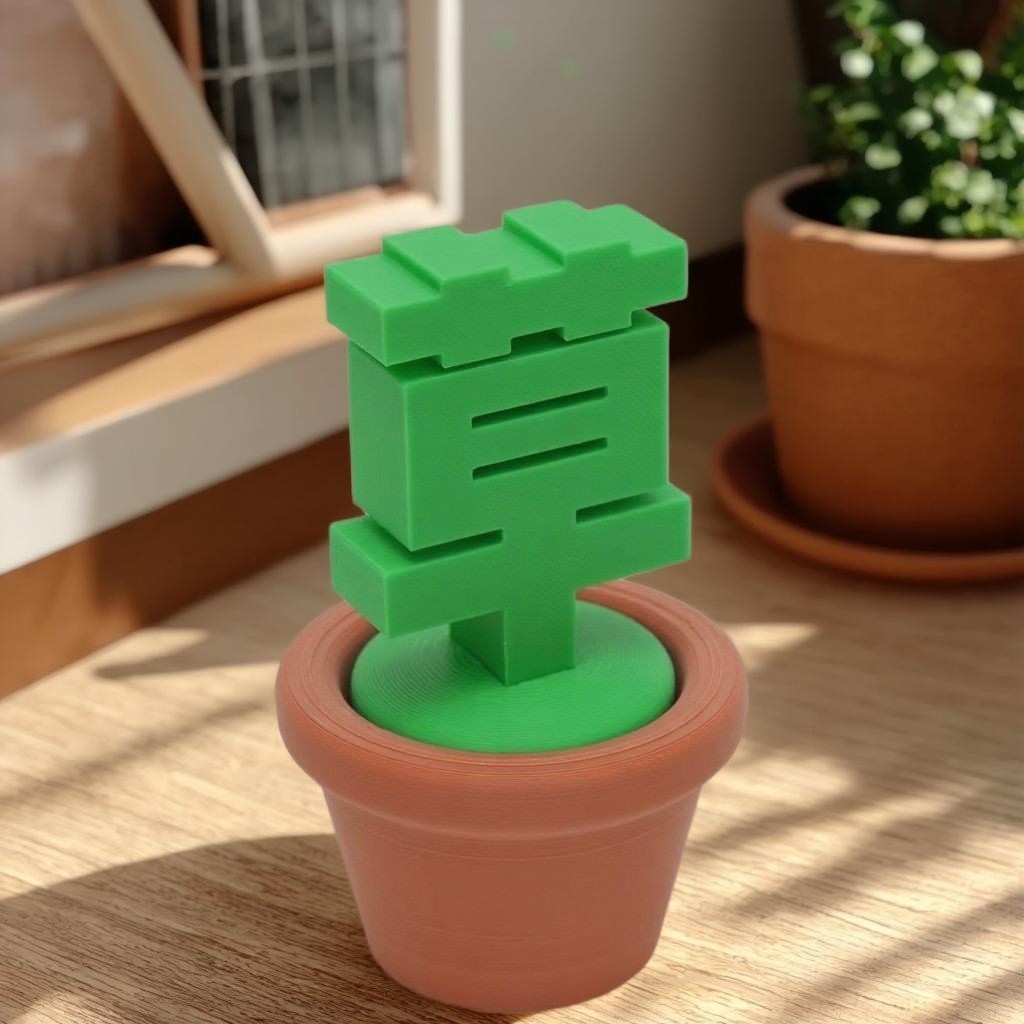 摆一盆草桌面摆件解压创意玩具趣味搞笑礼品草盆办公室简约礼品,淘宝优惠券,粉丝福利购,淘宝优惠卷