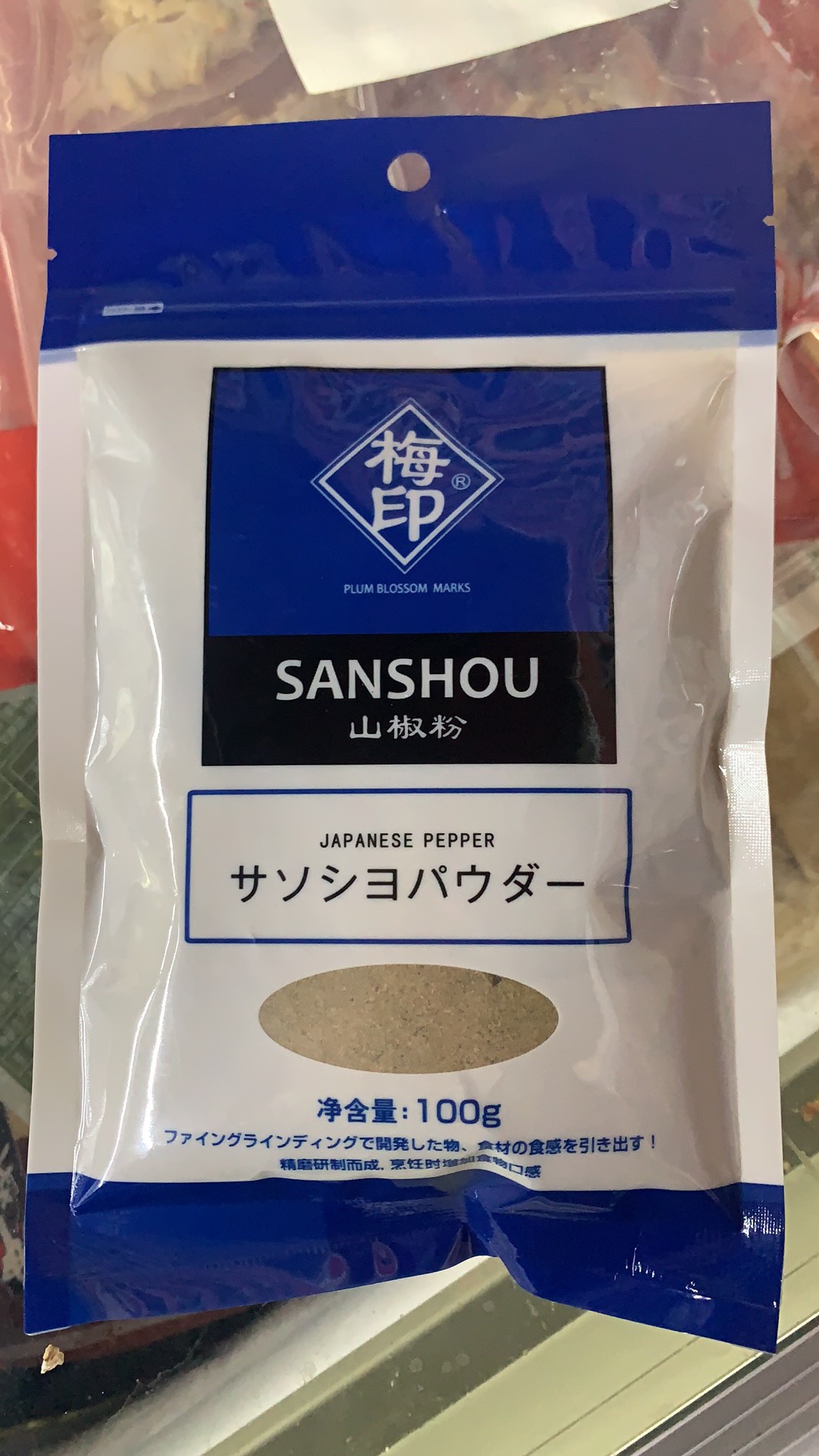 日本寿司料理调味粉梅印牌山椒粉袋装100g 日本寿司料理调味粉梅印牌山椒粉袋装100g