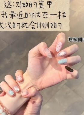 【薄荷巧克力】穿戴甲美甲短款中长款甲片2026新款手工指甲贴片