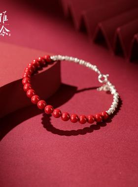 稚念文创碎银几两手链本命年朱砂手串女款银手链女纯银转运珠情侣