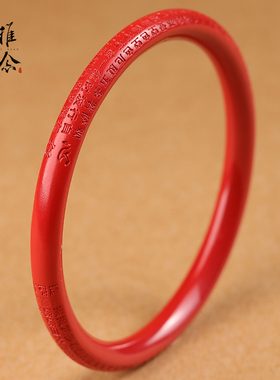 稚念文创男女朱砂手镯本命年手链