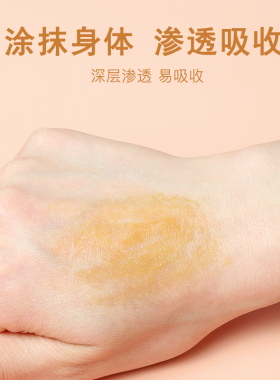 姜来无忧姜膏云南按摩原始点