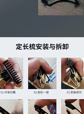 光头神器限位梳 卡尺 油头推子雕刻套梳理发器剃头刀限位器定长梳