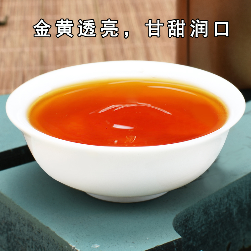 2022新茶桐木关金骏眉特级红茶茶叶散浓香装蜜香型高档礼盒装正宗