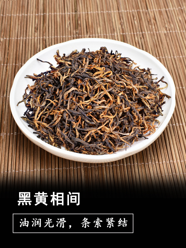 过年送长辈金骏眉2023新茶特级红茶茶叶散装蜜香型高档礼盒装正宗_弘都茶业品牌直销店_茶-第2张图片-提都小院