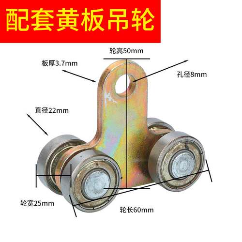 吊轨吊轮c30电缆滑车篷布滑轮推拉门轨道滚轮大棚输送滑轨吊滑 - 图0
