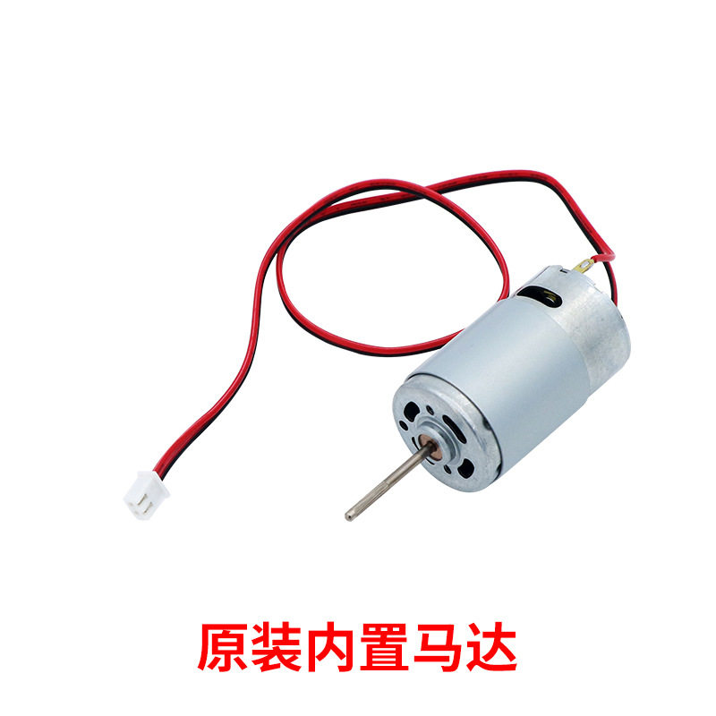 渔小将打窝船配件电池电机螺旋桨主板外壳充电器天线马达合页遥控,淘宝优惠券,粉丝福利购,淘宝优惠卷