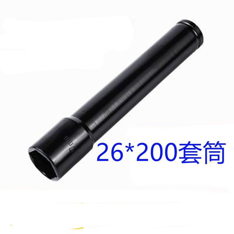加长电动扳手套筒头26 27 30 32板手套筒头风炮空心套头六角螺母 - 图0