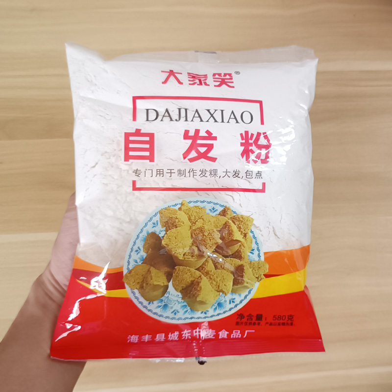 潮汕汕尾海丰特产大家笑发粿粉发果粉笑粿发糕粉高级自发粉糕点-图0