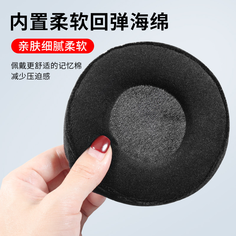 适用铁三角A900x AD700X耳机套AD500x耳罩 ad1000x海绵套头梁垫 - 图1