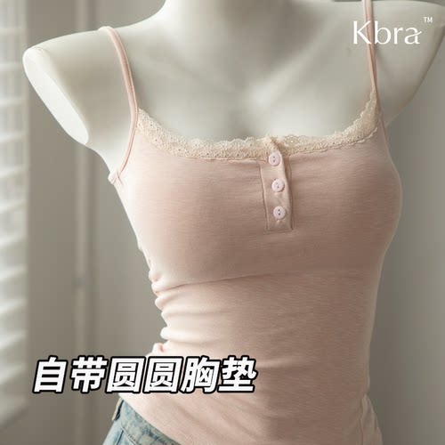 Kbra奶呼呼蕾丝白色吊带背心女夏外穿带胸垫内搭美背修身显瘦上衣 - 图0