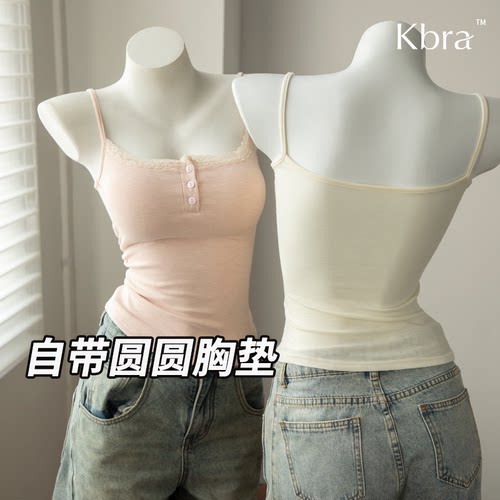 Kbra奶呼呼蕾丝白色吊带背心女夏外穿带胸垫内搭美背修身显瘦上衣 - 图2