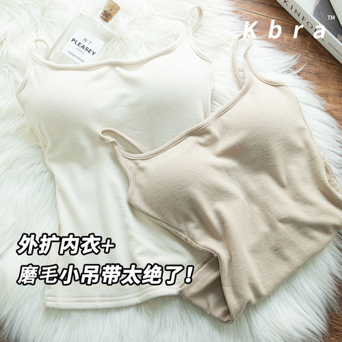 Kbra漫画胸白色吊带带胸垫背心女夏外穿小胸外扩显大修身上衣内搭-图2