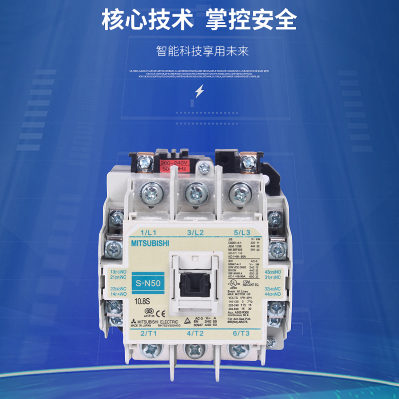 三菱型交流接触器S-N10 S-N11S-N12S-N18S-N20 25/35/50/65/80/95 - 图2