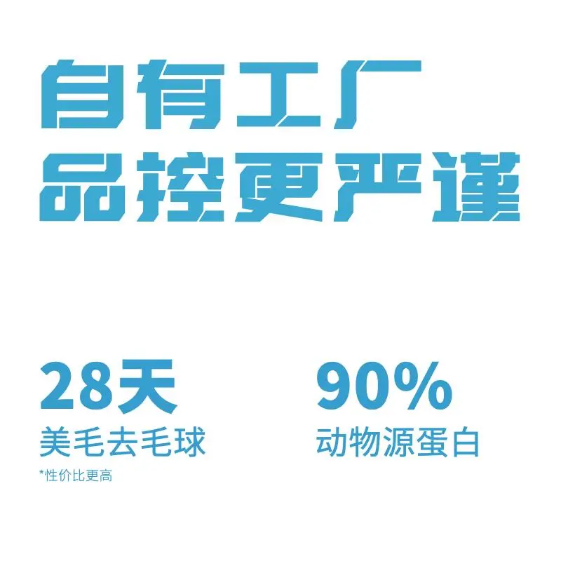 伊贝熊全阶段全价猫粮1.5kg英短布偶主粮低温烘焙鲜肉冻干无谷粮-图3