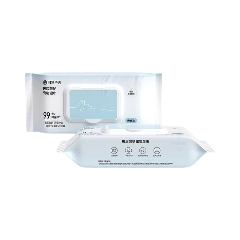 网易严选湿巾宠物猫犬通用玻尿酸钠宠物保湿护肤清洁抽取式湿巾,淘宝优惠券,粉丝福利购,淘宝优惠卷