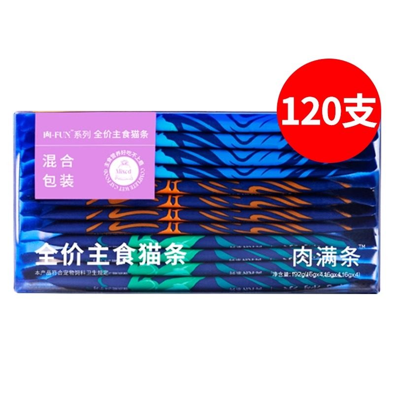 蓝氏-FUN系列全价主食猫条肉满条营养流质湿粮16g*12条成幼猫通用,淘宝优惠券,粉丝福利购,淘宝优惠卷