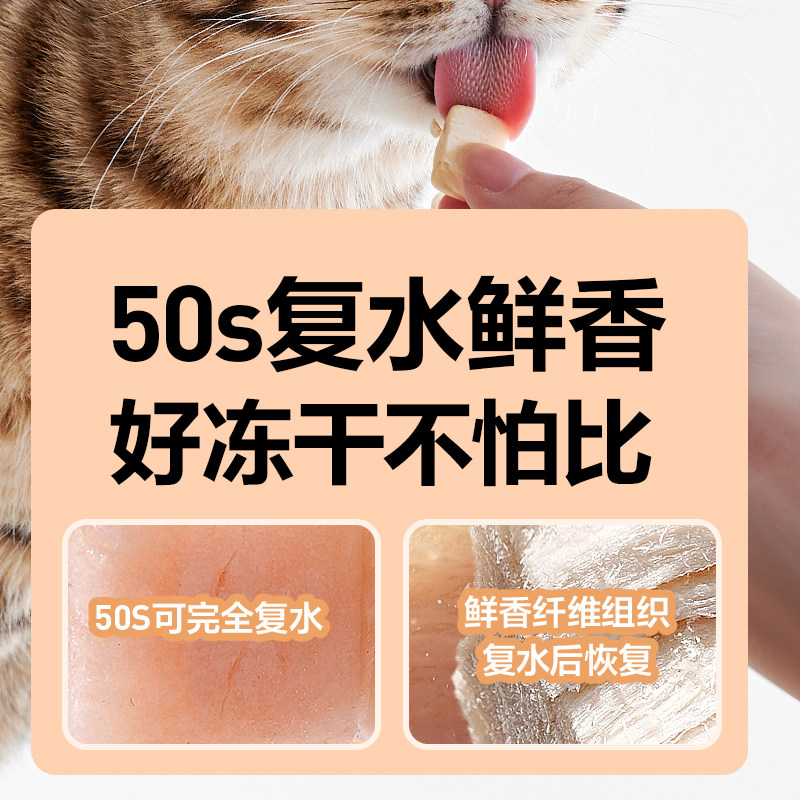 【双11特惠】网易天成冻干正品五拼冻干桶高蛋白鸡肉冻干混合桶,淘宝优惠券,粉丝福利购,淘宝优惠卷