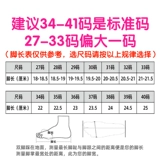 Танцевальные туфли для детей и женщин оценивать упражнения танце