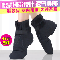 High Help Canvas Jazz Dance Shoes Dance Shoes Soft Bottom Female Adult Soft Bottom Mens Boots Flat-bottomed Workout Body Training Shoes