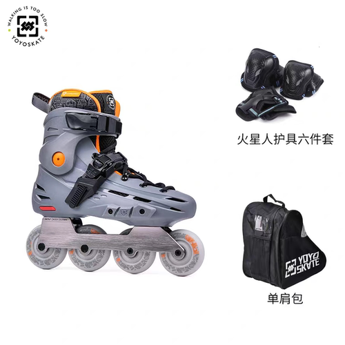飞鹰YOYOSKATE Mars pro plus轮滑鞋刷街大学生成人平花溜冰场 - 图3