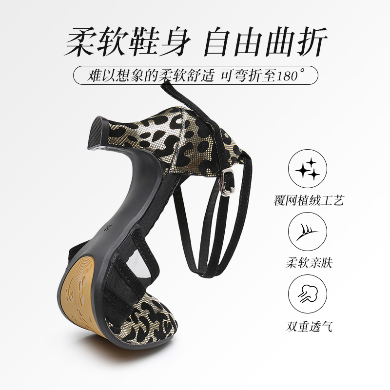 女式拉丁舞鞋女舞蹈鞋跳舞鞋子广场舞鞋软底中跟摩登舞鞋豹纹夏天,淘宝优惠券,粉丝福利购,淘宝优惠卷