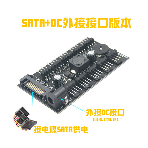 机箱风扇 调速器  一分十 集线器 无极变速 静音帮手 10路 DC供电 - 图2