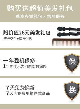 旋转影楼家用刘海恩贝斯电卷棒