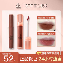 New color 3CE lip glazed water mist lyedown velvet matt mirror mouth red bitter curate taupe official flagship woman