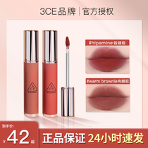 3CE New Milky Lip Clay Soft Lip Glaze Iron Rust Brown Matt White Lipstick Brown Brownie Maple Sugar Cinnamon Woman