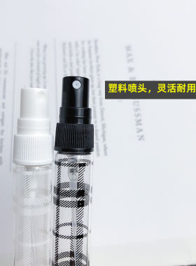 香水分装瓶喷雾小样迷你化妆品