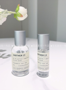 香水分装瓶实验室同款檀香佛手柑东京10毫升20ml30ml50ml便携空瓶