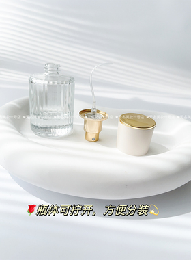 香水分装瓶精致美观密封好细雾