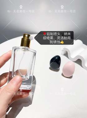 香水分装瓶精致便携密封好不漏液
