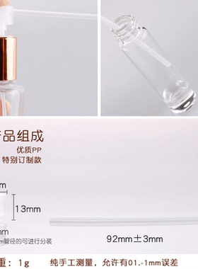 香水分装神器用于香水分装泵头漏斗滴管分装器量杯定量分装
