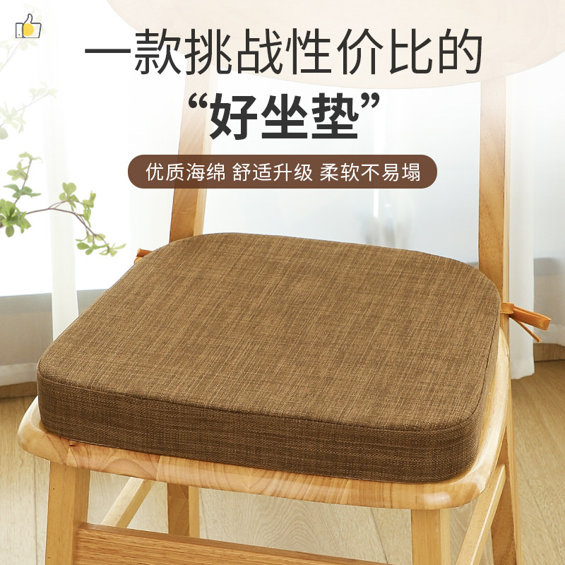 马蹄形加厚防滑坐垫可拆洗加绑带固定办公室椅子垫防滑硅胶颗粒