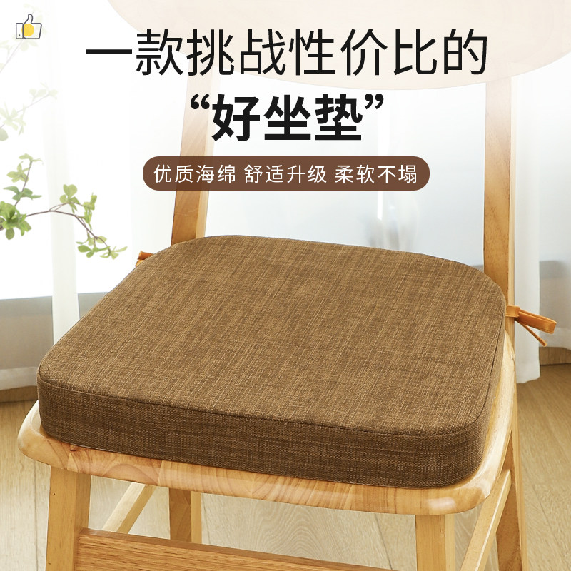 马蹄形加厚防滑坐垫可拆洗加绑带固定办公室椅子垫防滑硅胶颗粒