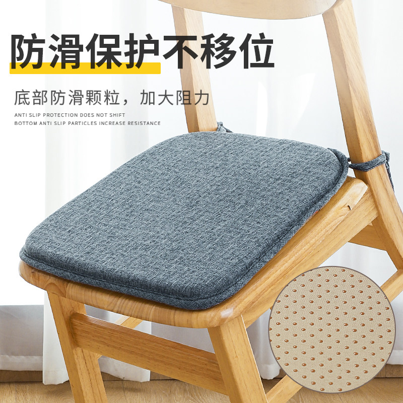 久坐舒适椅垫马蹄形办公椅可拆洗防滑坐垫缓解腰肌办公室椅子垫子