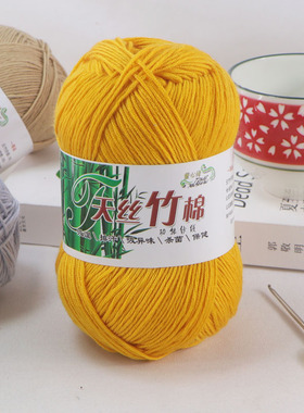 天丝竹炭棉纤维宝宝手工diydiy