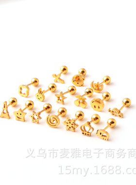 医用钢钛钢金色迷你小号笑脸耳骨钉简洁可爱雪花星星软骨钉ED171