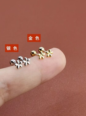 钛钢拧螺丝短杆五叶花不锈钢玫瑰花朵耳骨钉女养耳洞耳环耳饰