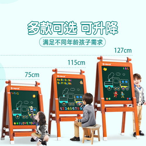 儿童画板实木双面可擦幼儿涂鸦磁性小黑板家用支架式宝宝教学画架 - 图0