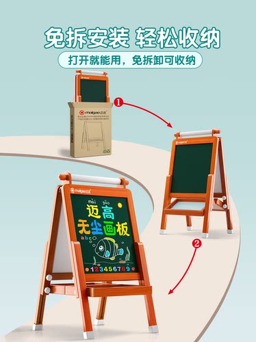 儿童画板实木双面可擦幼儿涂鸦磁性小黑板家用支架式宝宝教学画架 - 图3